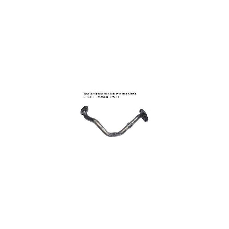 Tube de retour d'huile pour Renault Trucks 7421049762